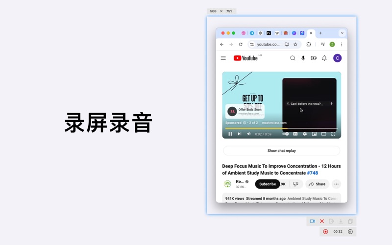Longshot_截图OCR文字识别