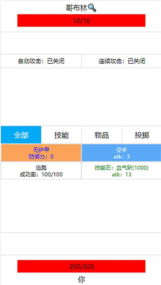 开拓者文字免费版下载v2.78