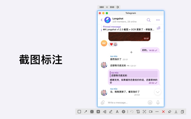 Longshot_截图OCR文字识别