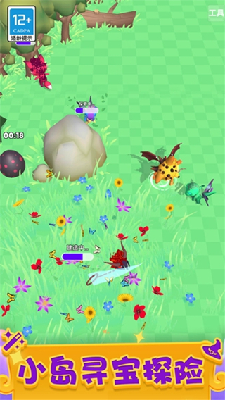 神秘魔法锅无广告下载v1.0.4