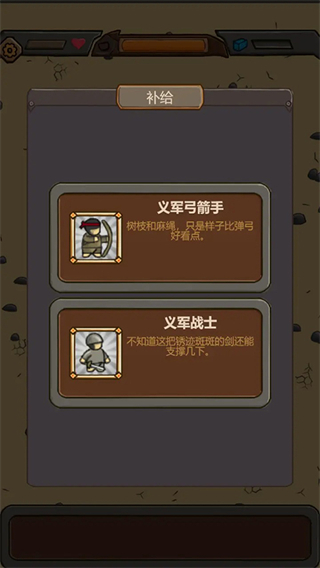 绝境守卫无广告版下载安装v2.63