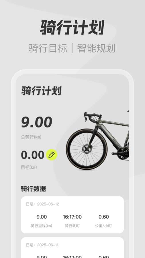全民免费卫星导航