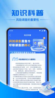 企业信息查询查