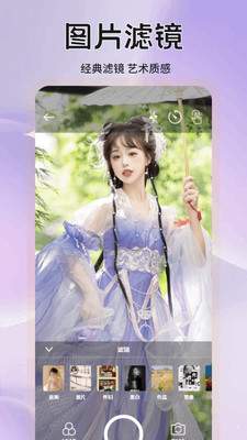 种梦