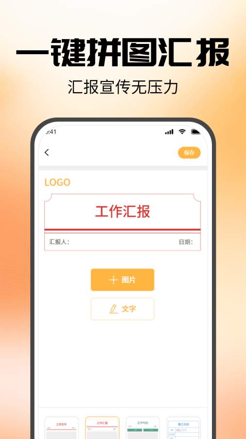 水印拍照打卡定位
