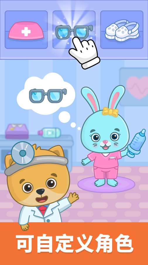 比米布模拟小队