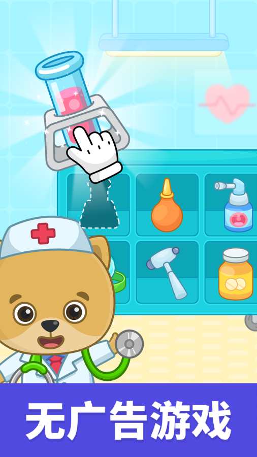 比米布模拟小队