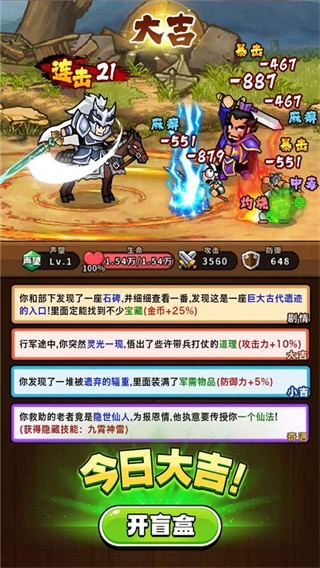 帝国史诗无广告版下载安装v1.0.4.409.405.1023