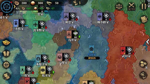 大征服者2战国时代修改作弊菜单下载安装v2.7.0