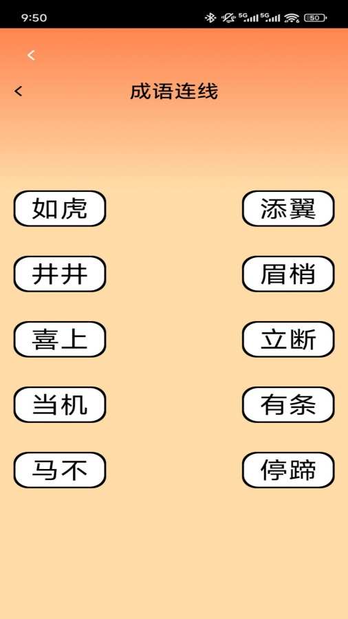 博学才秀