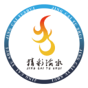 精彩渝水