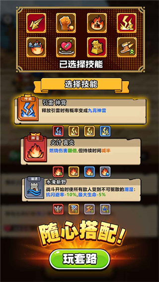 帝国史诗无广告版下载安装v1.0.4.409.405.1023