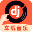 车载DJ音乐