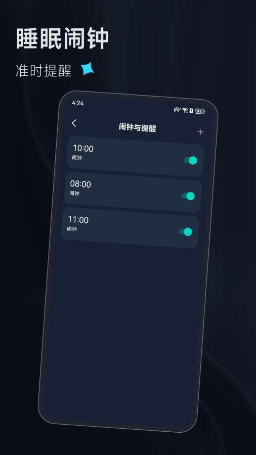 冥想