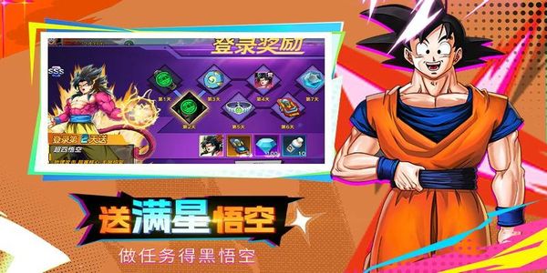 蜂派龙珠最新版本下载v1.0.1