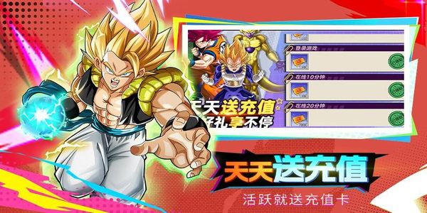 蜂派龙珠最新版本下载v1.0.1