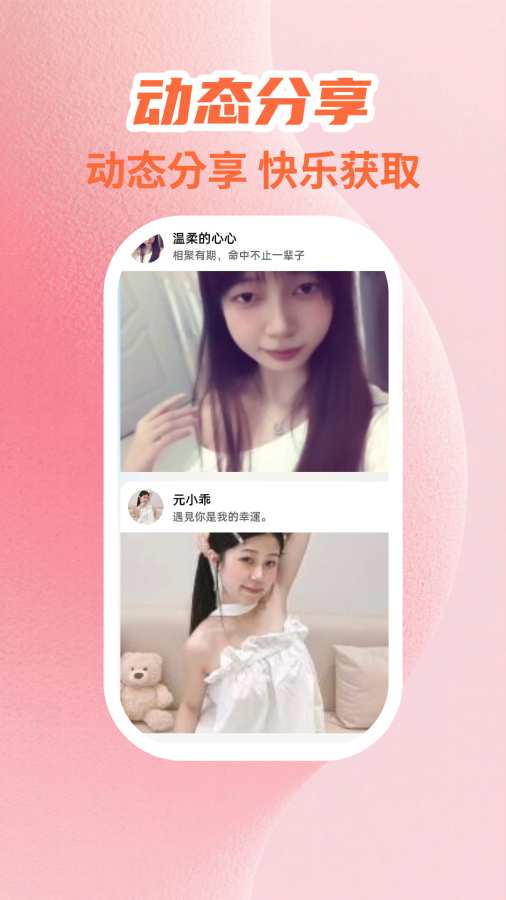 心爱