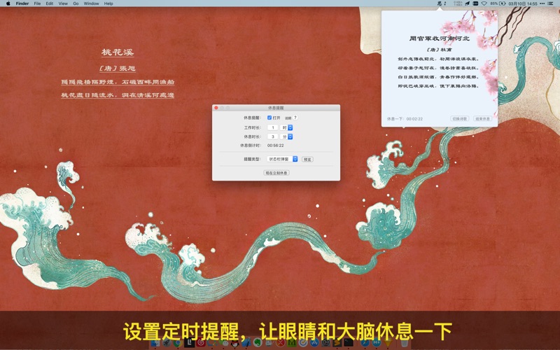 思诗_诗歌壁纸桌面