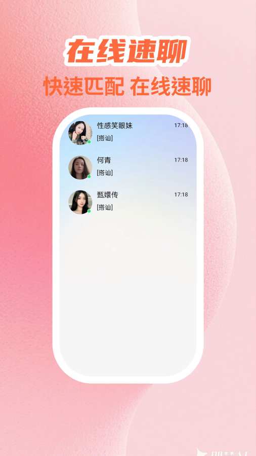 心爱