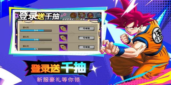 蜂派龙珠最新版本下载v1.0.1