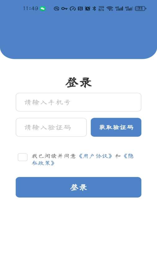 数字游民社区