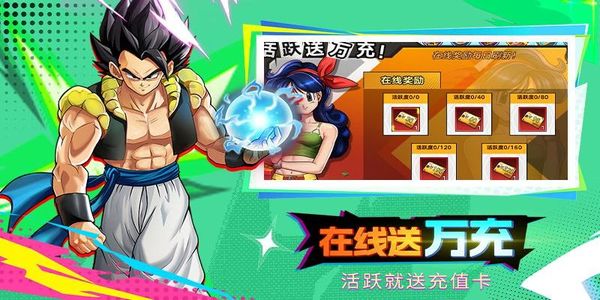 蜂派龙珠最新版本下载v1.0.1