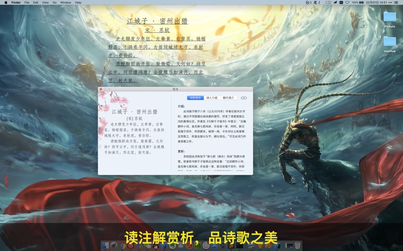 思诗_诗歌壁纸桌面