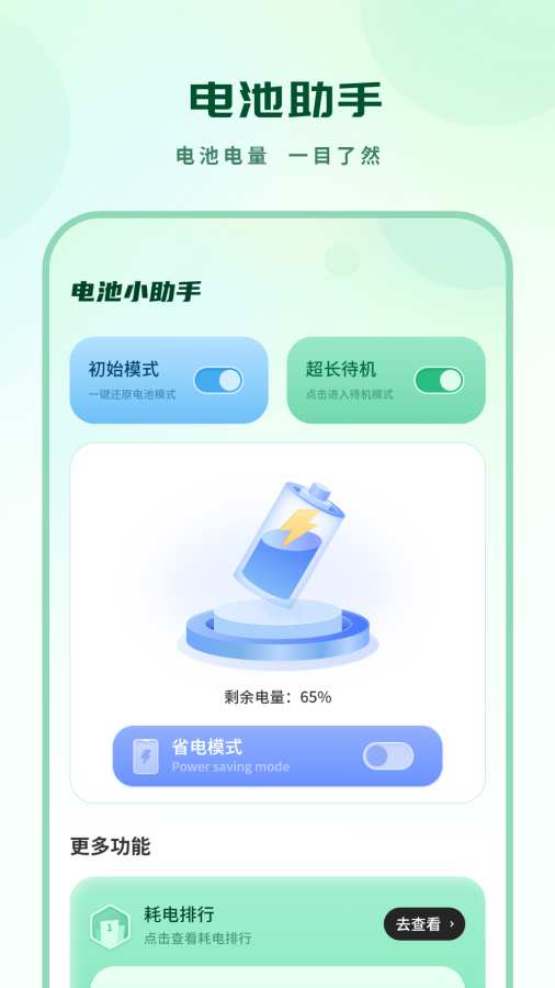 爱投屏