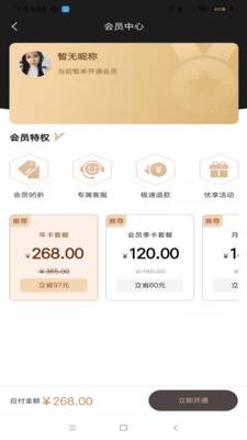 一代佳人上门按摩