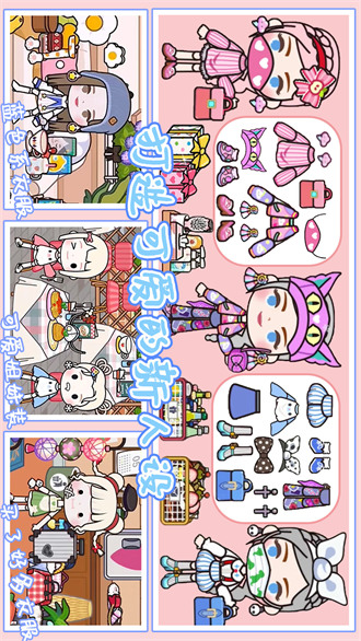 迷你校园水上乐园下载v3.2 安卓版