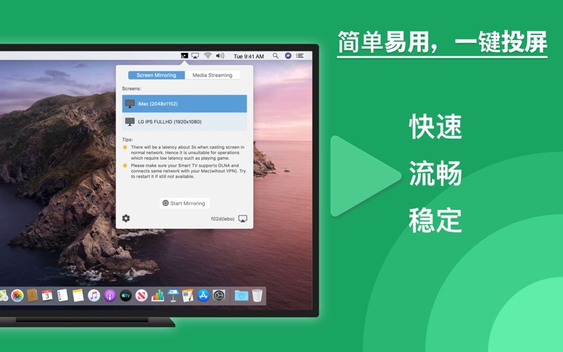 Mirror投屏专家_适用于Chromecast设备
