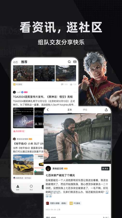 小黑盒