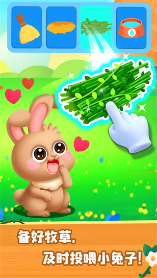 奇妙农场体验内置菜单下载v9.89.69.20