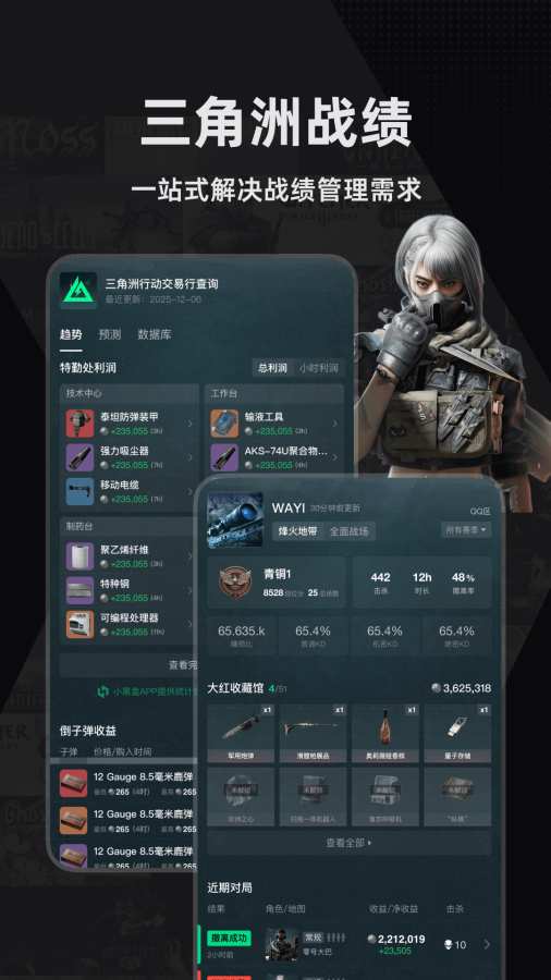 小黑盒