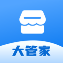 店铺大管家