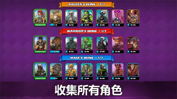小小角斗士2手机版下载v2.4.8