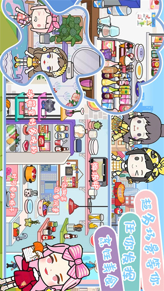 迷你校园水上乐园下载v3.2 安卓版