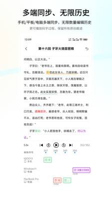 笔落写作