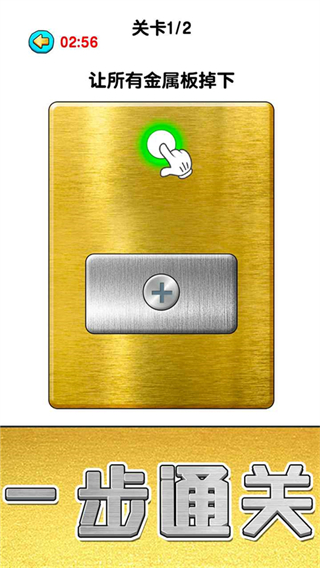 玩个锤子正版手游下载v1.0.0.3