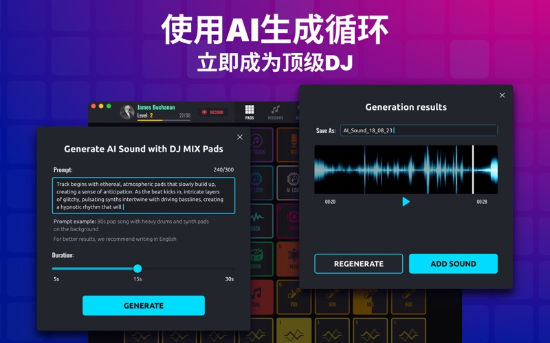 DJ混音垫2制作音乐打击垫和电鼓垫