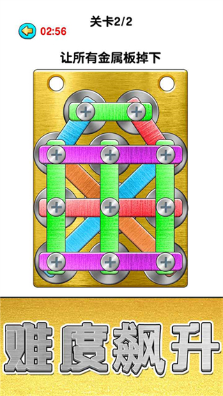 玩个锤子正版手游下载v1.0.0.3