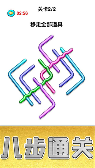 玩个锤子正版手游下载v1.0.0.3