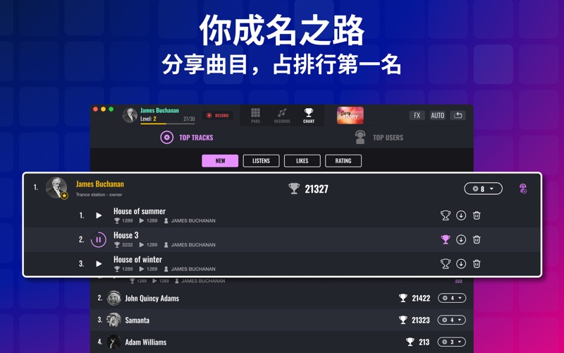 DJ混音垫2制作音乐打击垫和电鼓垫