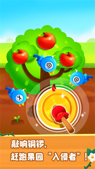 奇妙农场体验内置菜单下载v9.89.69.20