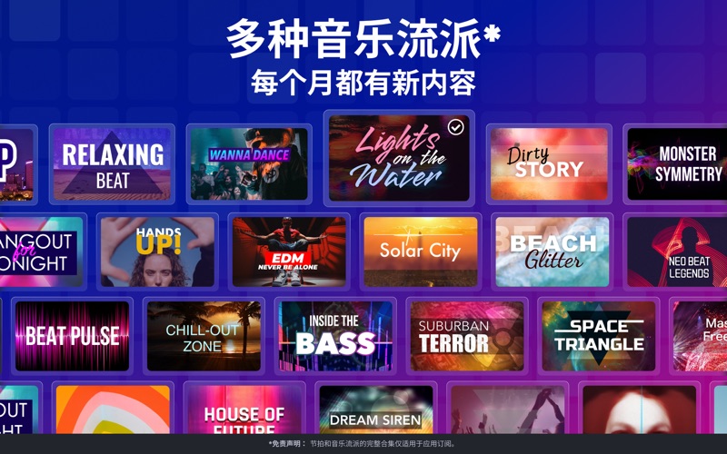 DJ混音垫2制作音乐打击垫和电鼓垫