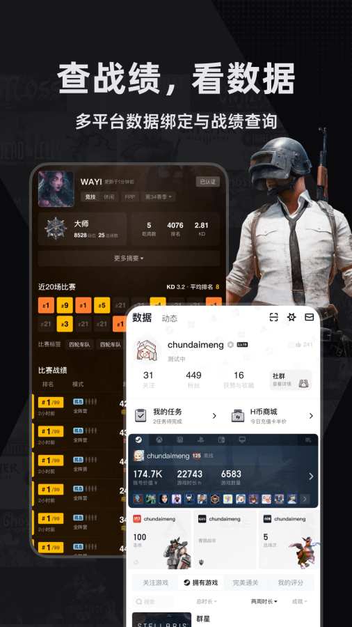 小黑盒