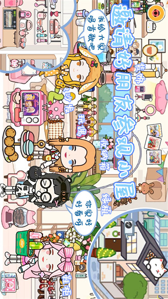 迷你校园水上乐园下载v3.2 安卓版