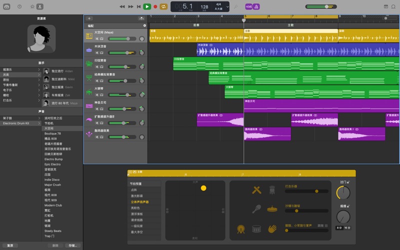 GarageBand