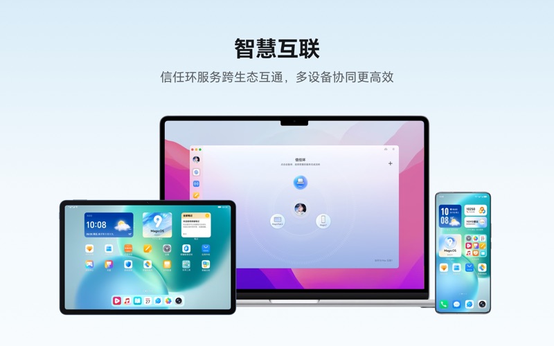 荣耀超级工作台