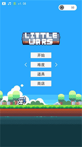 冒险者的rogue之旅内置修改下载v1.20